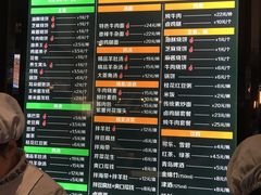 -大福来锅巴菜(古文化街店)