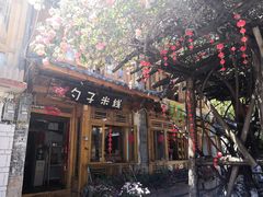 门面-勺子米线·云南传统小吃市集(四方街店)
