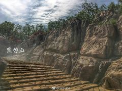 -茅山东方盐湖城景区