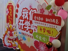 -阿妮亚少儿美术书法(望京店)