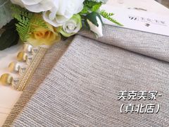 -美克美家(真北旗舰店)
