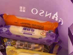 -元祖食品GANSO(星沙店)