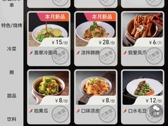 -炉鱼(萧山万象汇店)