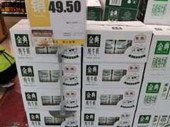 -超市发(美欣店)