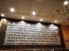 -孟记粥铺·家常菜·烧烤·粥(亚运村店)