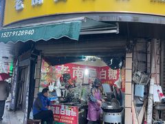 -老南昌白糖糕(大士院店)
