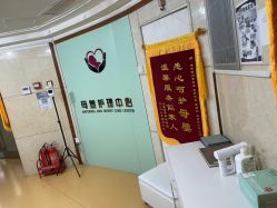 -湖畔阳光月子中心(泰达会馆店)