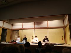 -弥荣会馆日本传统艺能表演