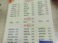 -京东程记肉饼店