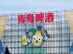 -星海广场
