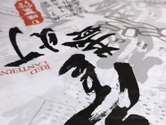 -壹盏灯(惠农店)