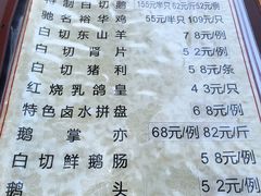 -裕华(南华东路店)