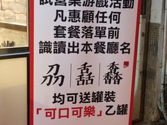 门面-刕舙馫面馆