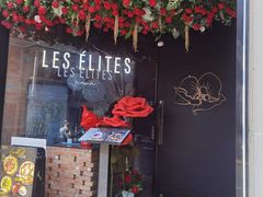 -LES ELITES 英集荟(南京西路店)