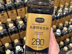 -永辉超市(大西洋银泰城店)