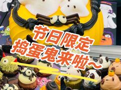 -Pantry's Best派悦坊蛋糕(K11购物艺术中心店)