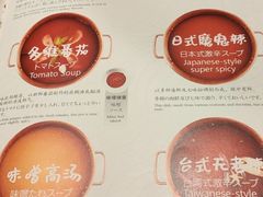-伊豆野菜村(新荟城店)