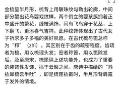 -上海观复博物馆