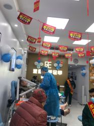 -派恩宜灰指甲鸡眼嵌甲手足癣