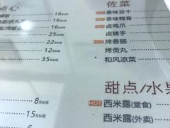 -品味轩(华山路店)