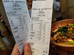 账单-成都你六姐·牛肉冒菜(城市集市合生汇店)