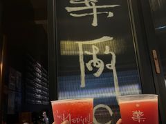 -MEDISN·药厂