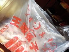 -清真·王家桶子鸡