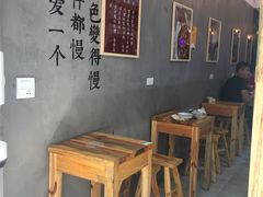 大堂-壹碗糯米饭(昆阳店)