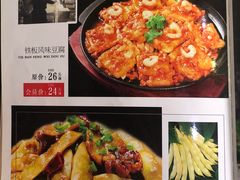 -嘎吧锅私家菜馆(新村十区店)