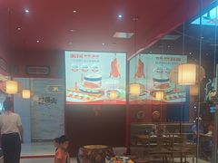 -满园烤鸭·春饼(抚顺万达店)