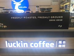 -瑞幸咖啡(解放碑英利大融城店)