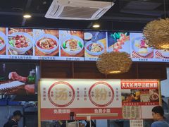 -湘人龙记老长沙米粉(鸟巢店)