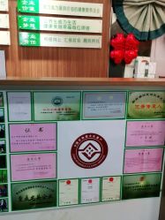 -御品•瑶浴灸疗SPA