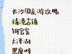 -靖港古镇
