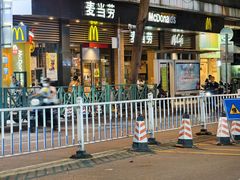 -麦当劳(番禺信联大厦店)