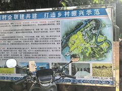 -明仕田园