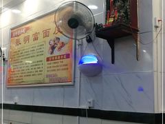 -张明富面皮店(东大街店)
