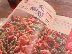 -铁公鸡·四川料理(天环广场店)
