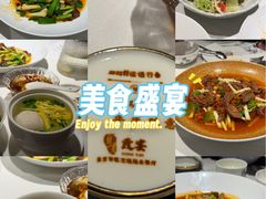 -贡宴盐帮菜自贡驻京联络处餐厅