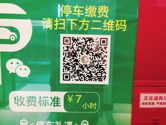 -徐汇日月光地下停车场