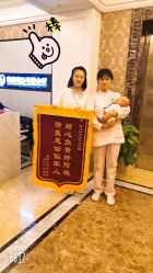 -大美母婴月子中心