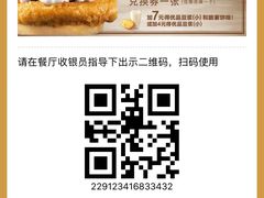 -麦当劳(顺义店)
