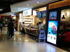-谷田稻香·砂锅菜(川沙百联店)