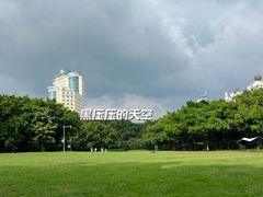 -南宁南湖公园