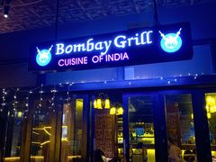 门面-Bombay Grill印度餐厅