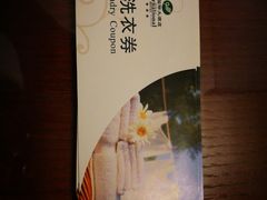 -衢州大花园国际酒店