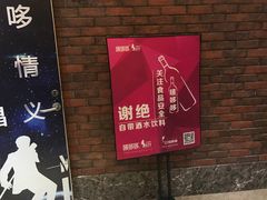 -唛哆哆KTV(梅村店)