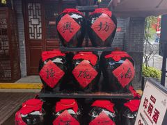 -永兴坊