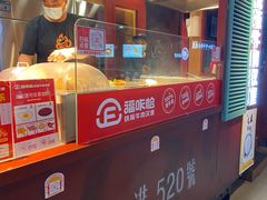 -福咔恰铁板牛肉汉堡(吉林欧亚综合体店)