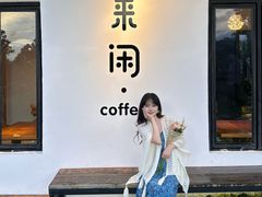 -云禾壹海景庄园餐厅